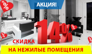 Нкжилые